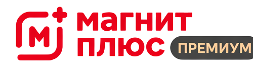 Магнит Плюс Премиум